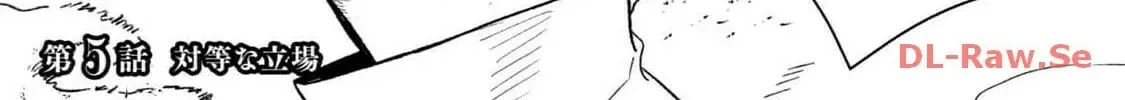 Ars Goetia: Munou to Yobareta Shounen wa, 72 no Akuma wo Shieki Shite Musou Suru Chapter 5 page 3 - 
