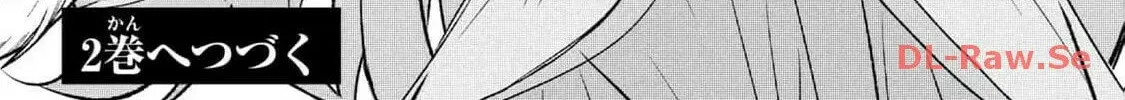 Ars Goetia: Munou to Yobareta Shounen wa, 72 no Akuma wo Shieki Shite Musou Suru Chapter 7 page 27 - 