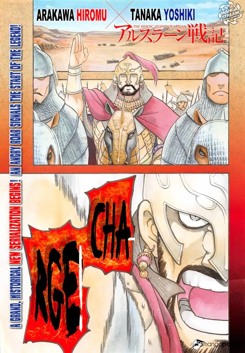 Arslan Senki (Arakawa Hiromu) Chapter 1 page 2 - 