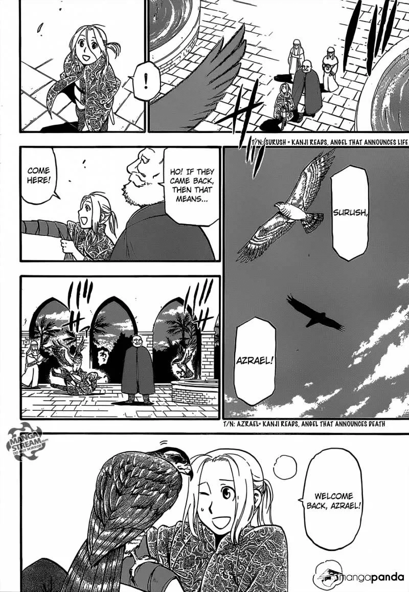 Arslan Senki (Arakawa Hiromu) Chapter 1 page 13 - 