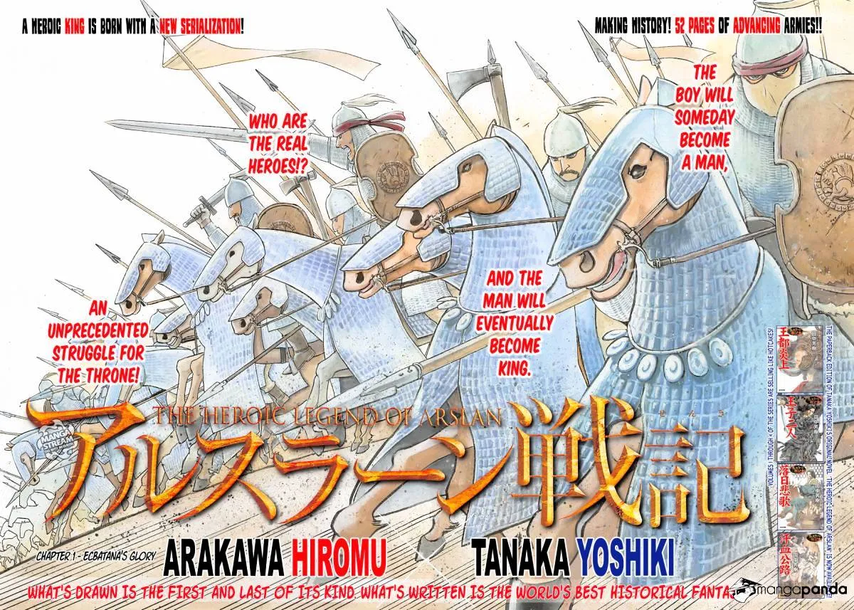 Arslan Senki (Arakawa Hiromu) Chapter 1 page 3 - 