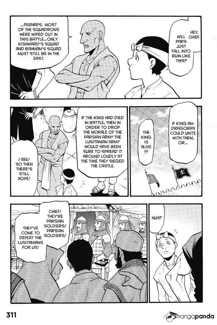 Arslan Senki (Arakawa Hiromu) Chapter 10 page 25 - 