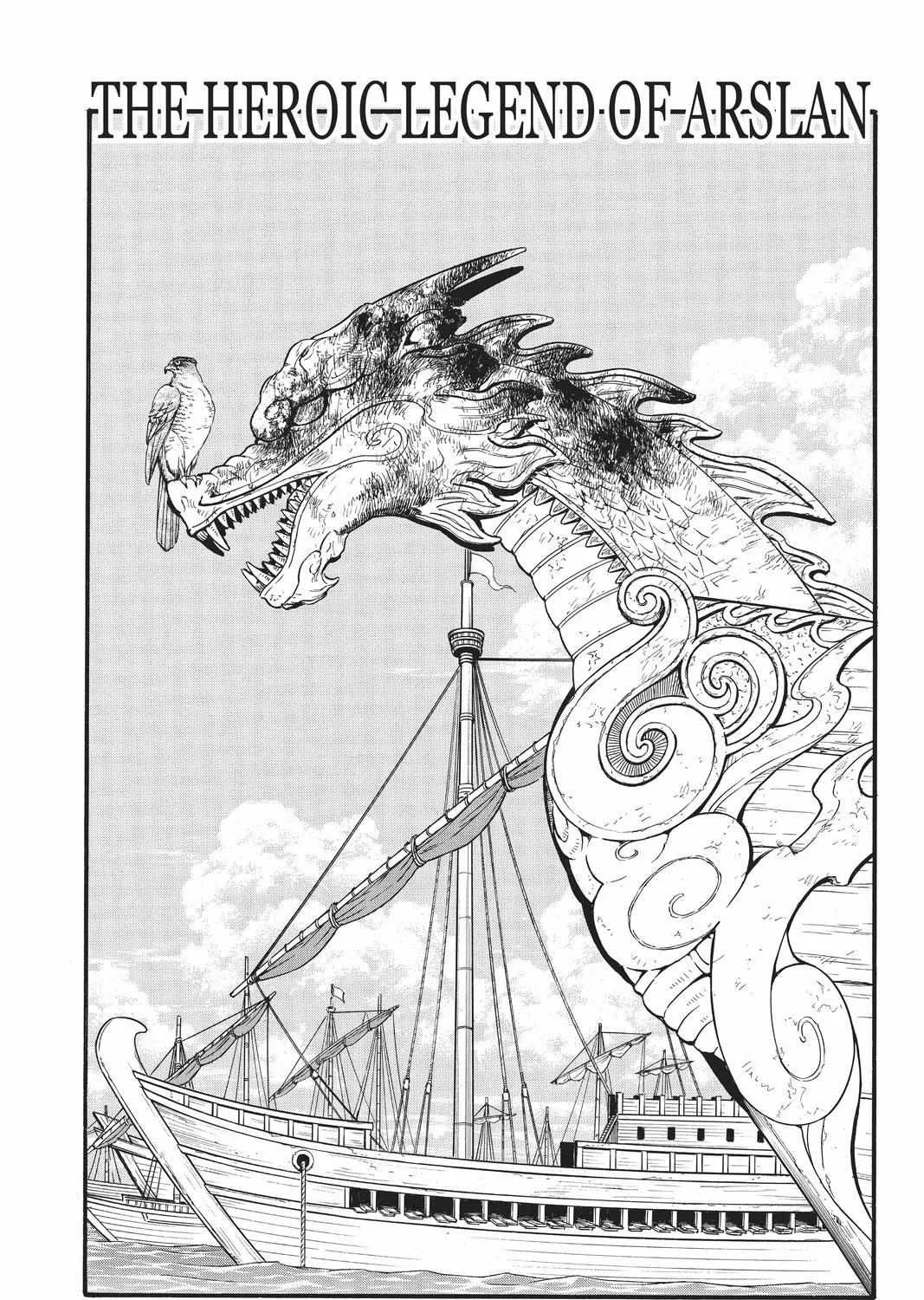 Arslan Senki (Arakawa Hiromu) Chapter 100 page 16 - 