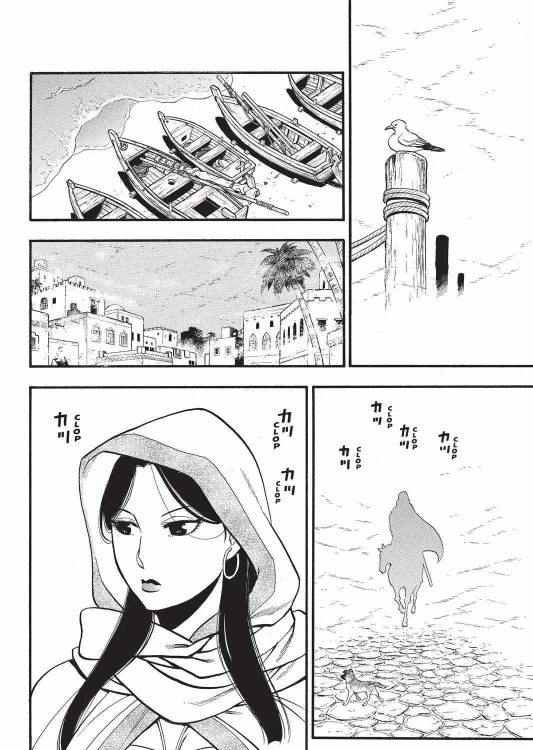 Arslan Senki (Arakawa Hiromu) Chapter 104 page 8 - 