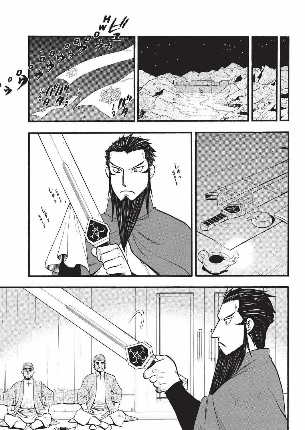 Arslan Senki (Arakawa Hiromu) Chapter 106 page 6 - 
