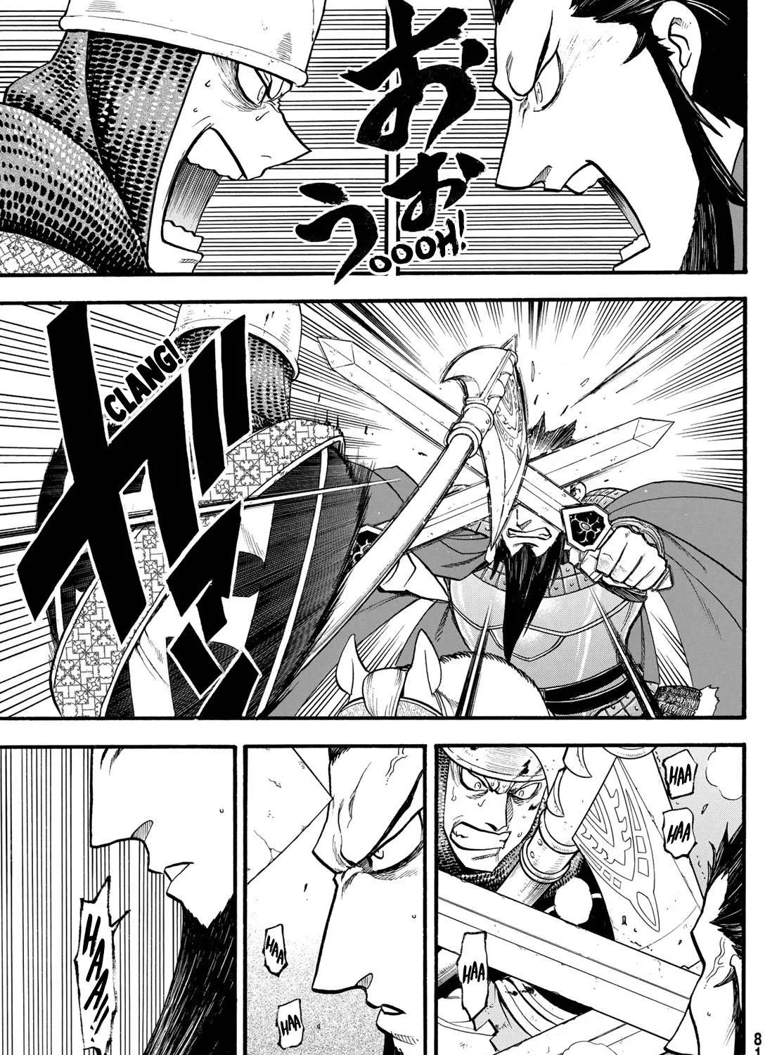 Arslan Senki (Arakawa Hiromu) Chapter 108 page 14 - 