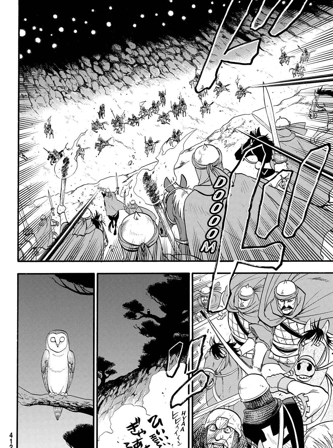 Arslan Senki (Arakawa Hiromu) Chapter 109 page 33 - 