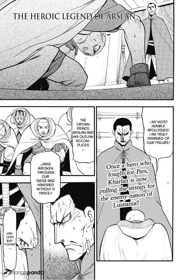 Arslan Senki (Arakawa Hiromu) Chapter 11 page 1 - 