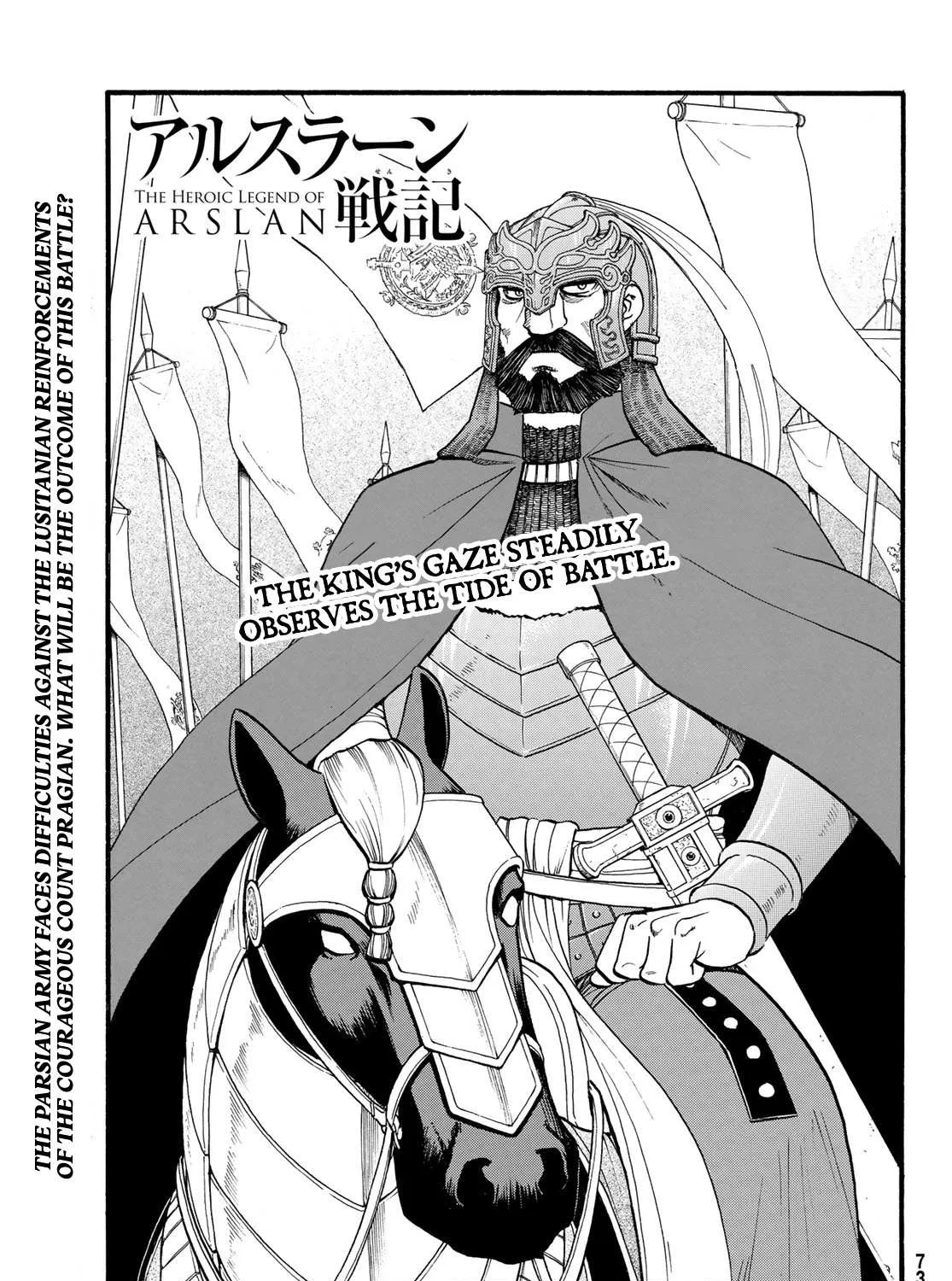 Arslan Senki (Arakawa Hiromu) Chapter 111 page 3 - 