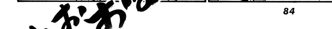 Arslan Senki (Arakawa Hiromu) Chapter 113 page 32 - 