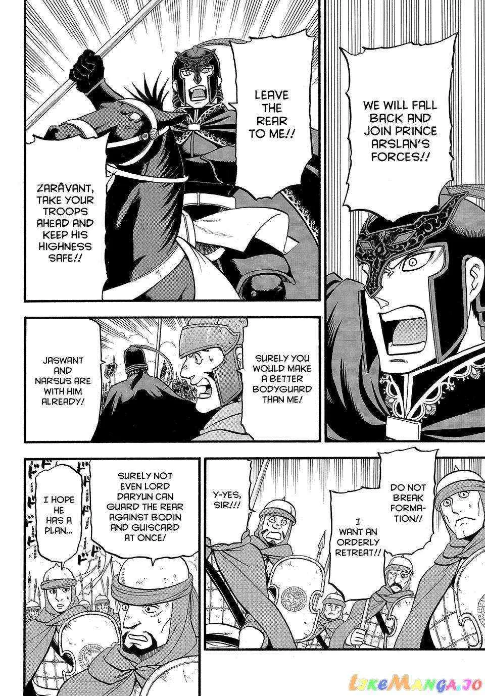 Arslan Senki (Arakawa Hiromu) Chapter 119 page 17 - 