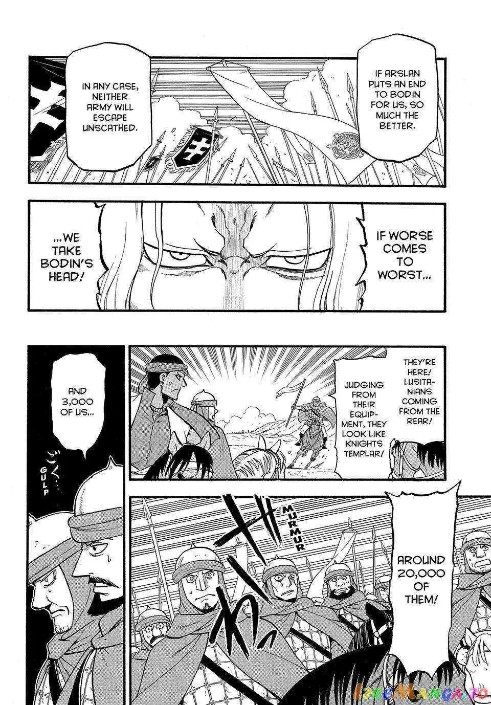 Arslan Senki (Arakawa Hiromu) Chapter 119 page 23 - 
