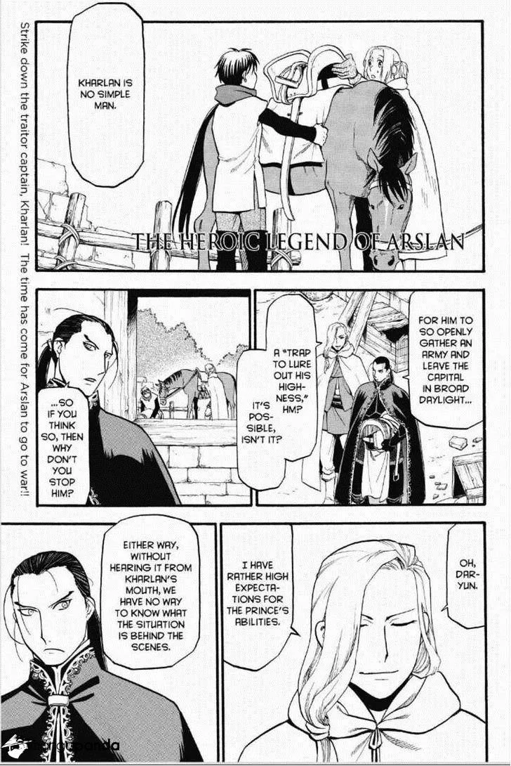 Arslan Senki (Arakawa Hiromu) Chapter 12 page 2 - 