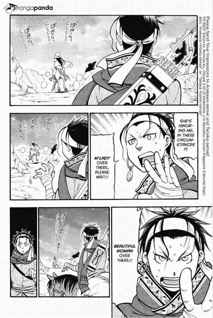 Arslan Senki (Arakawa Hiromu) Chapter 12 page 17 - 