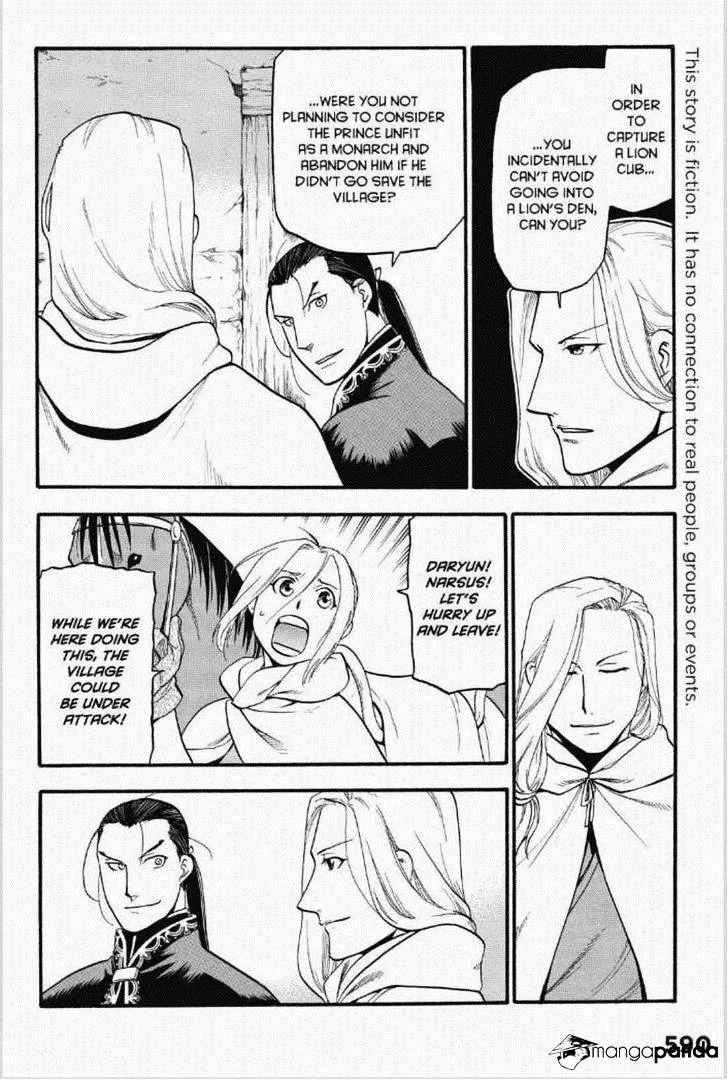 Arslan Senki (Arakawa Hiromu) Chapter 12 page 3 - 