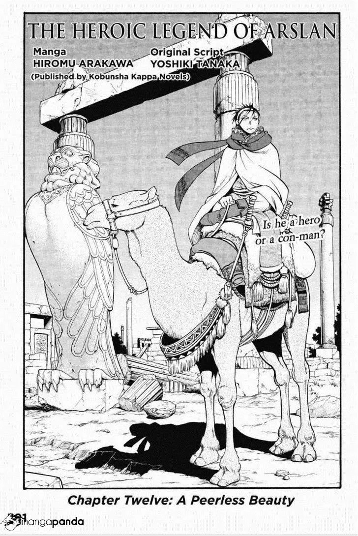 Arslan Senki (Arakawa Hiromu) Chapter 12 page 4 - 