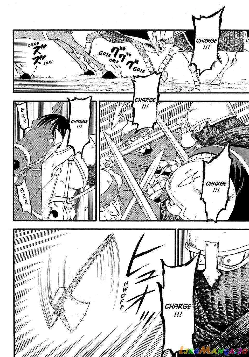 Arslan Senki (Arakawa Hiromu) Chapter 120 page 15 - 