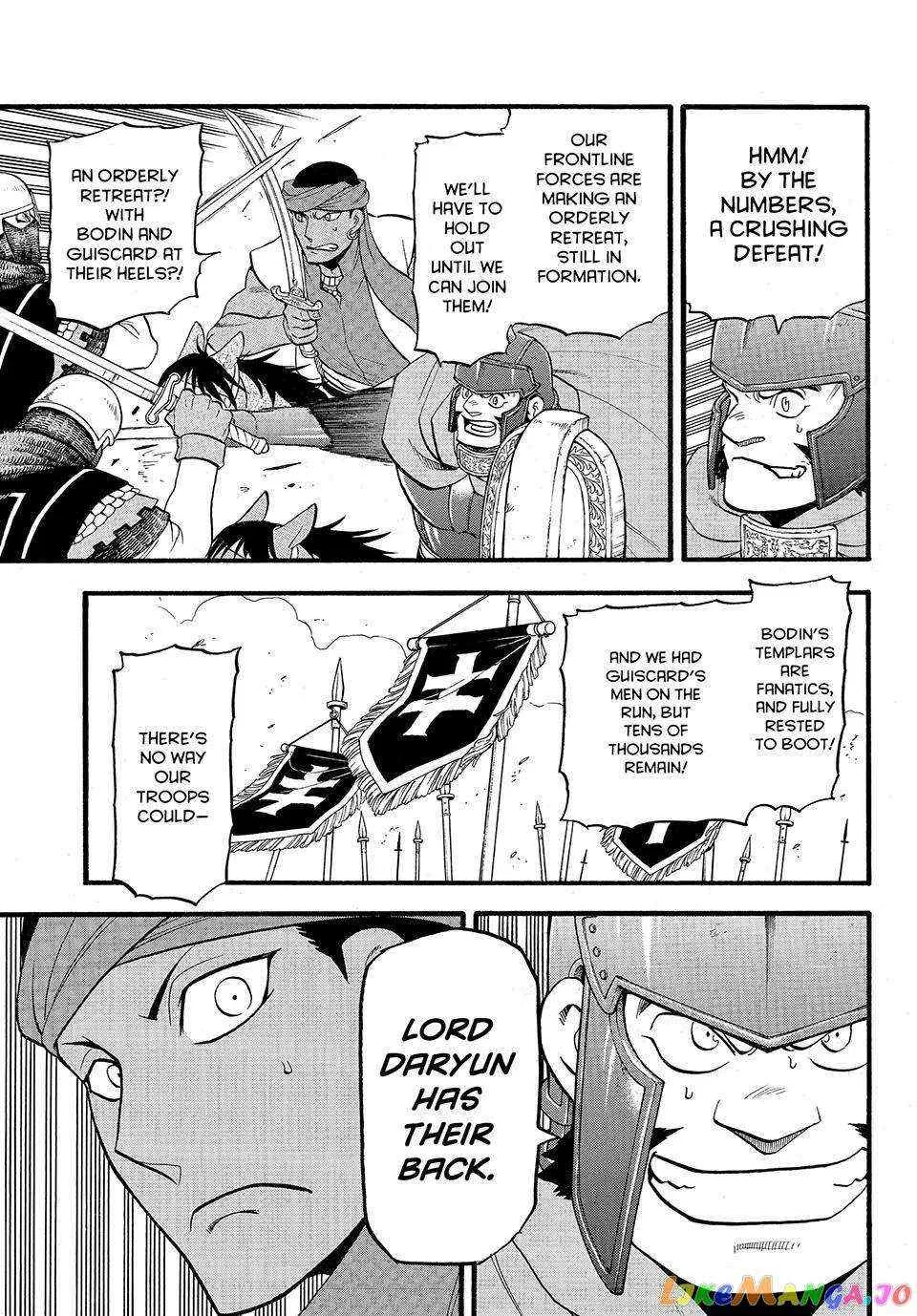 Arslan Senki (Arakawa Hiromu) Chapter 120 page 18 - 