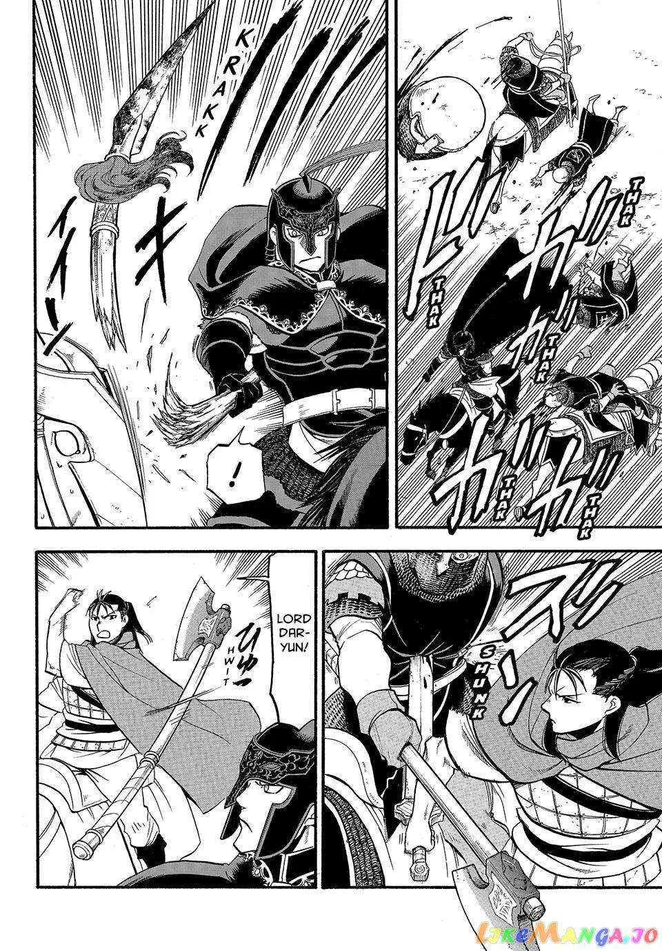 Arslan Senki (Arakawa Hiromu) Chapter 120 page 22 - 