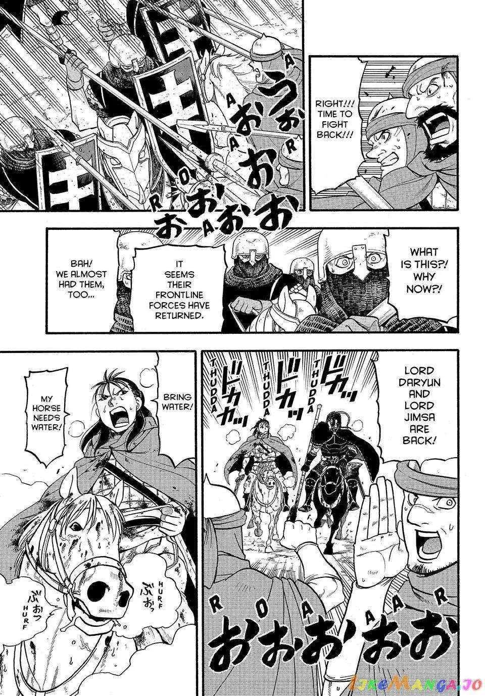 Arslan Senki (Arakawa Hiromu) Chapter 121 page 4 - 