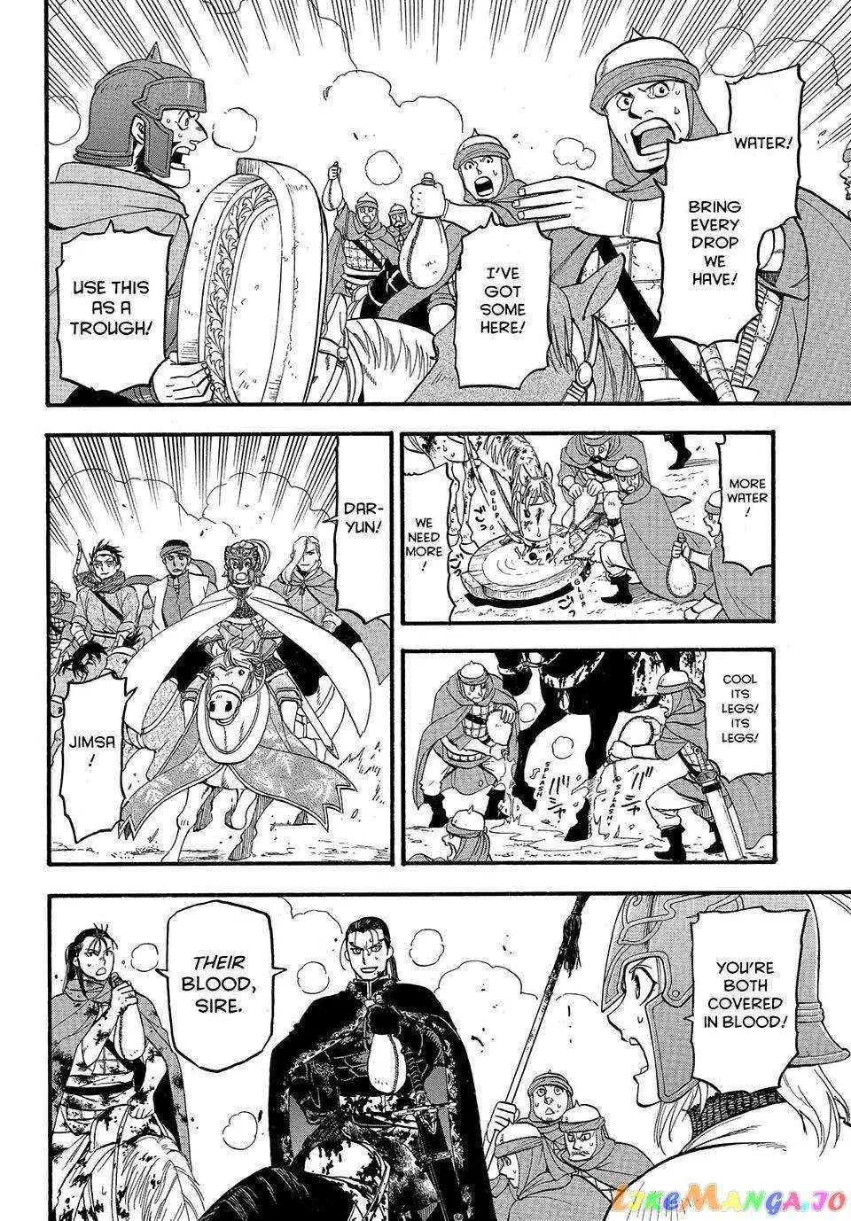 Arslan Senki (Arakawa Hiromu) Chapter 121 page 5 - 