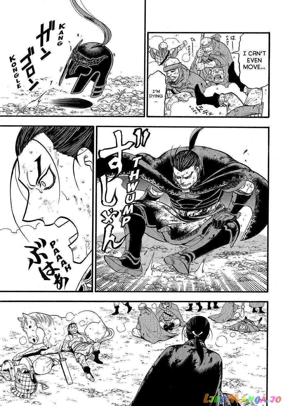 Arslan Senki (Arakawa Hiromu) Chapter 122 page 27 - 