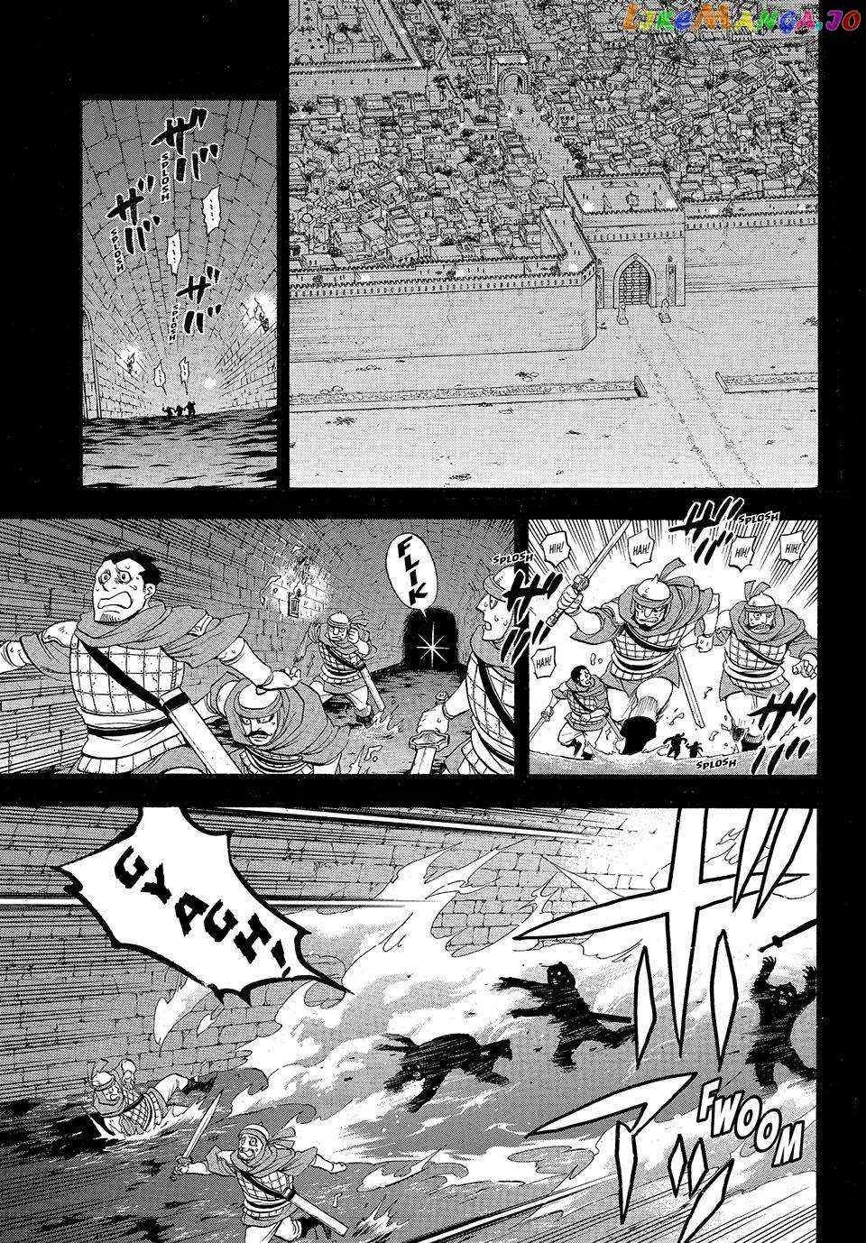 Arslan Senki (Arakawa Hiromu) Chapter 124 page 2 - 