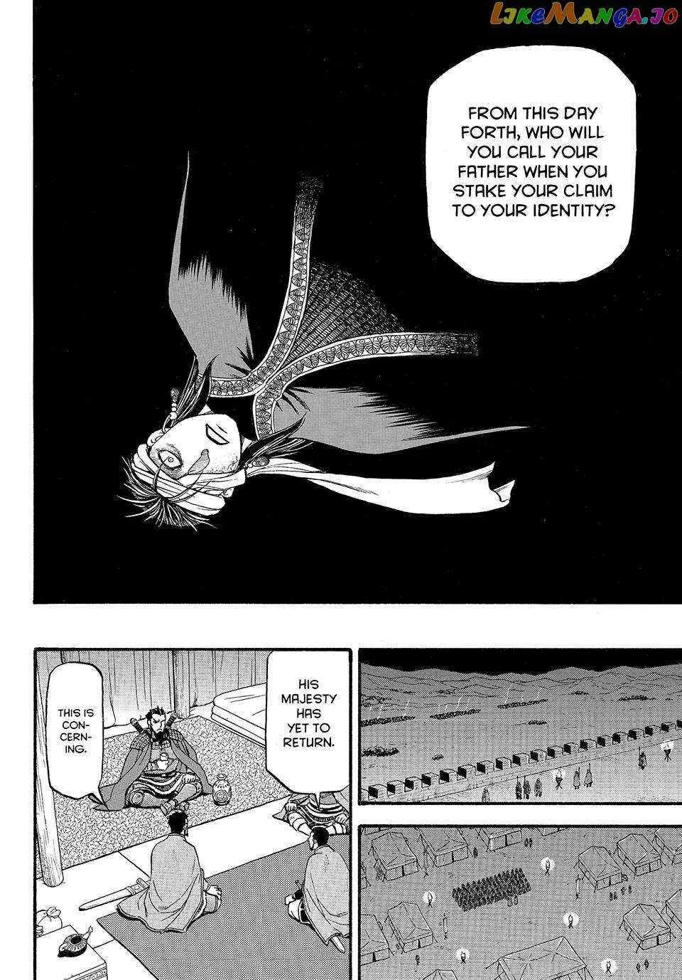 Arslan Senki (Arakawa Hiromu) Chapter 124 page 23 - 