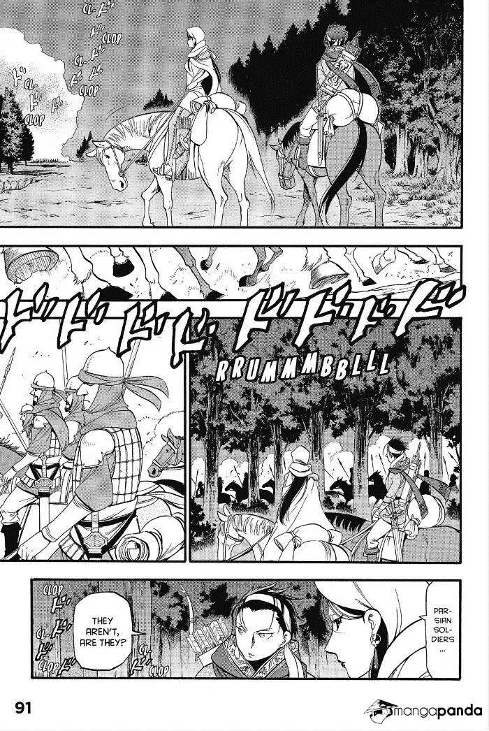Arslan Senki (Arakawa Hiromu) Chapter 13 page 4 - 