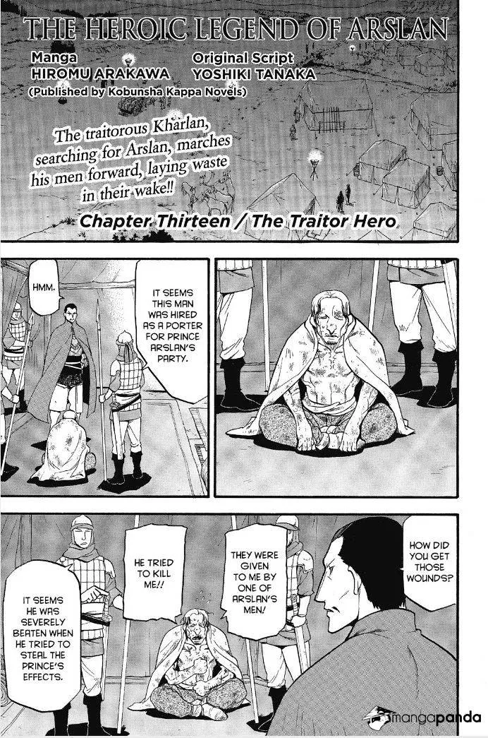 Arslan Senki (Arakawa Hiromu) Chapter 13 page 6 - 