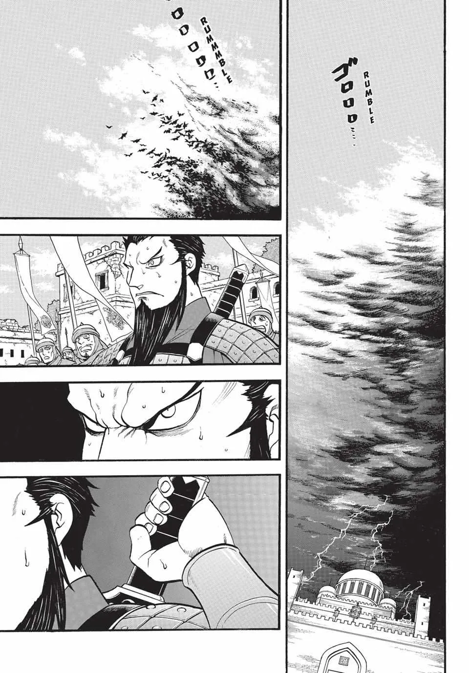 Arslan Senki (Arakawa Hiromu) Chapter 133.1 page 1 - 