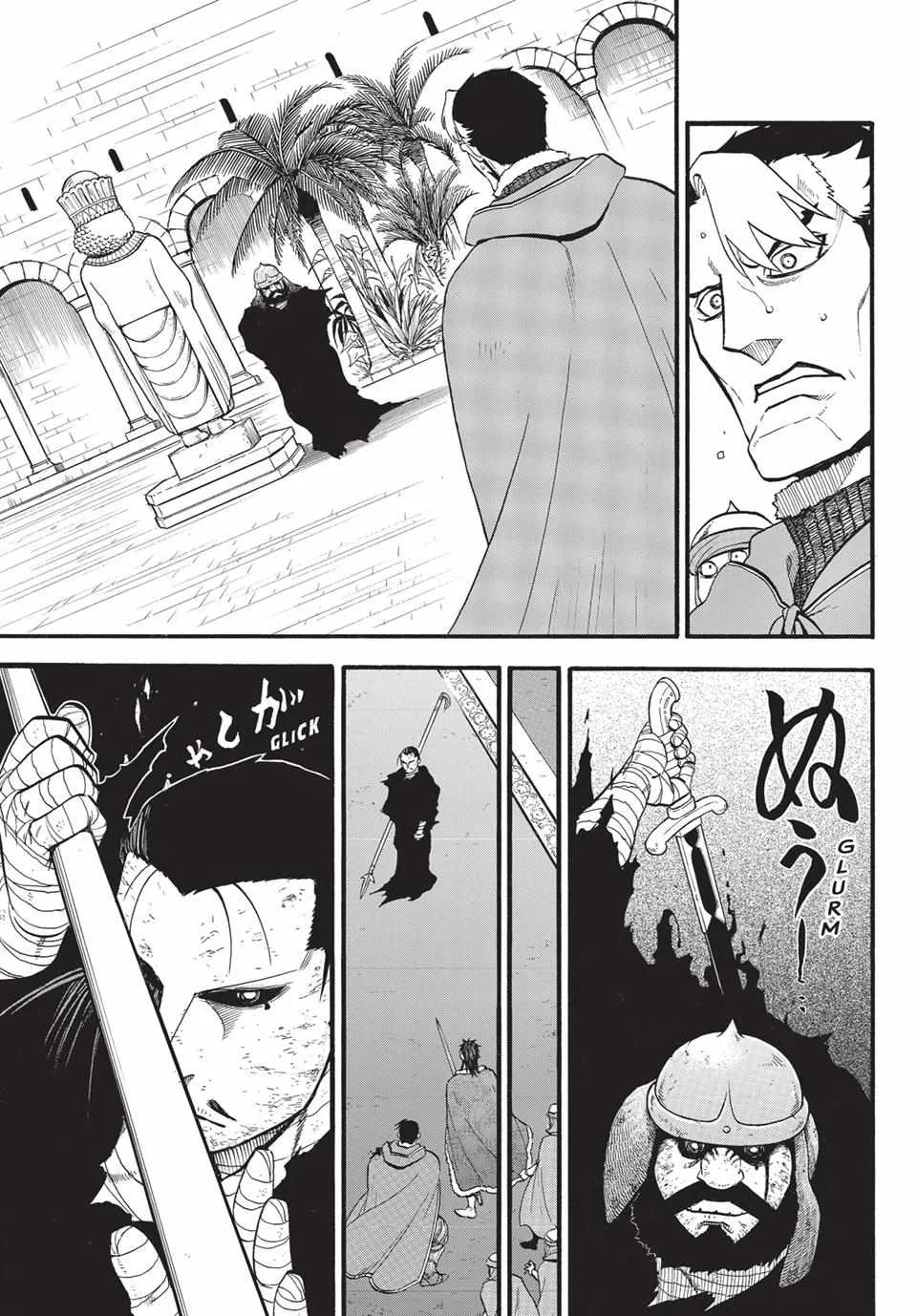 Arslan Senki (Arakawa Hiromu) Chapter 133.1 page 3 - 