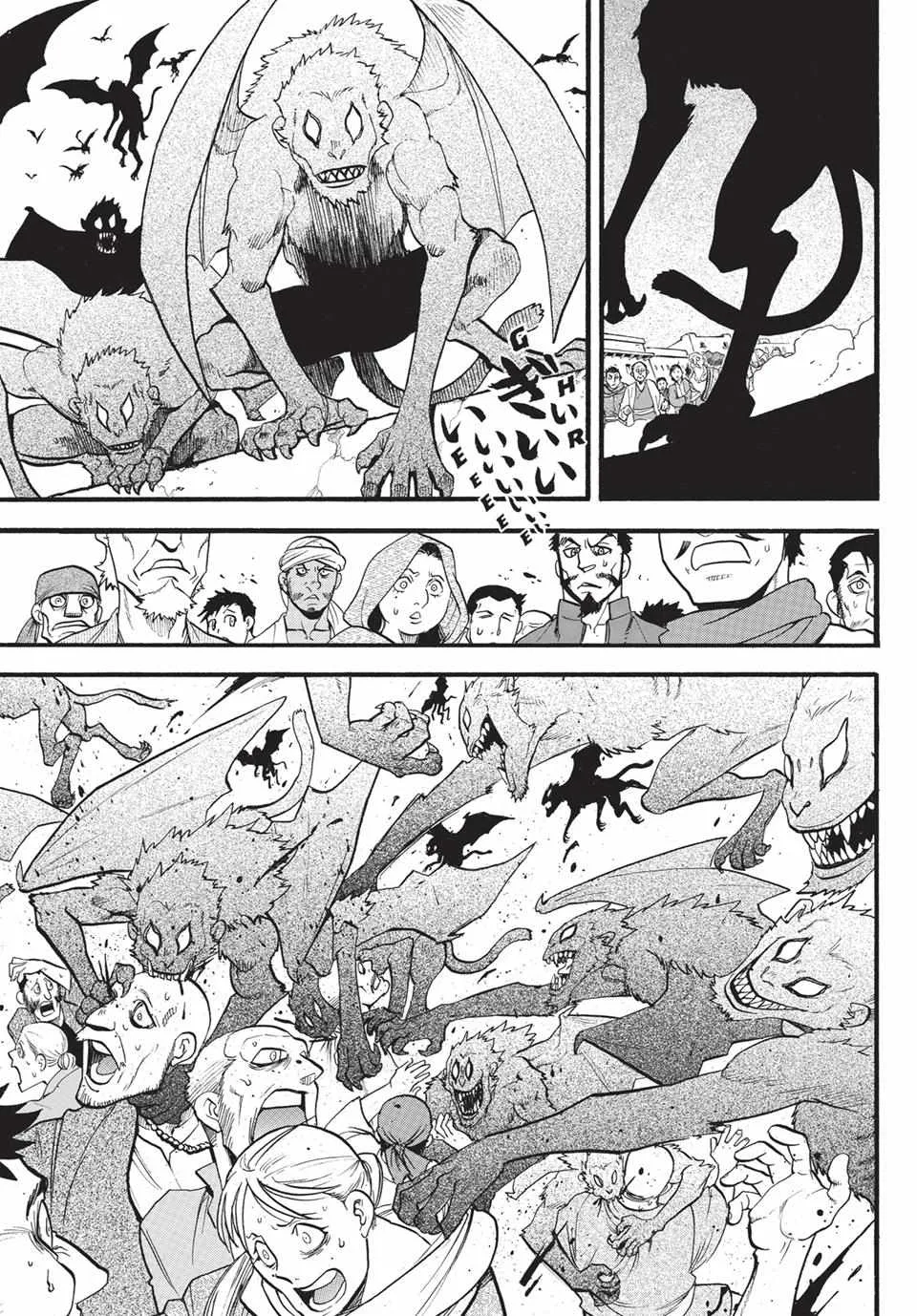 Arslan Senki (Arakawa Hiromu) Chapter 133.2 page 14 - 