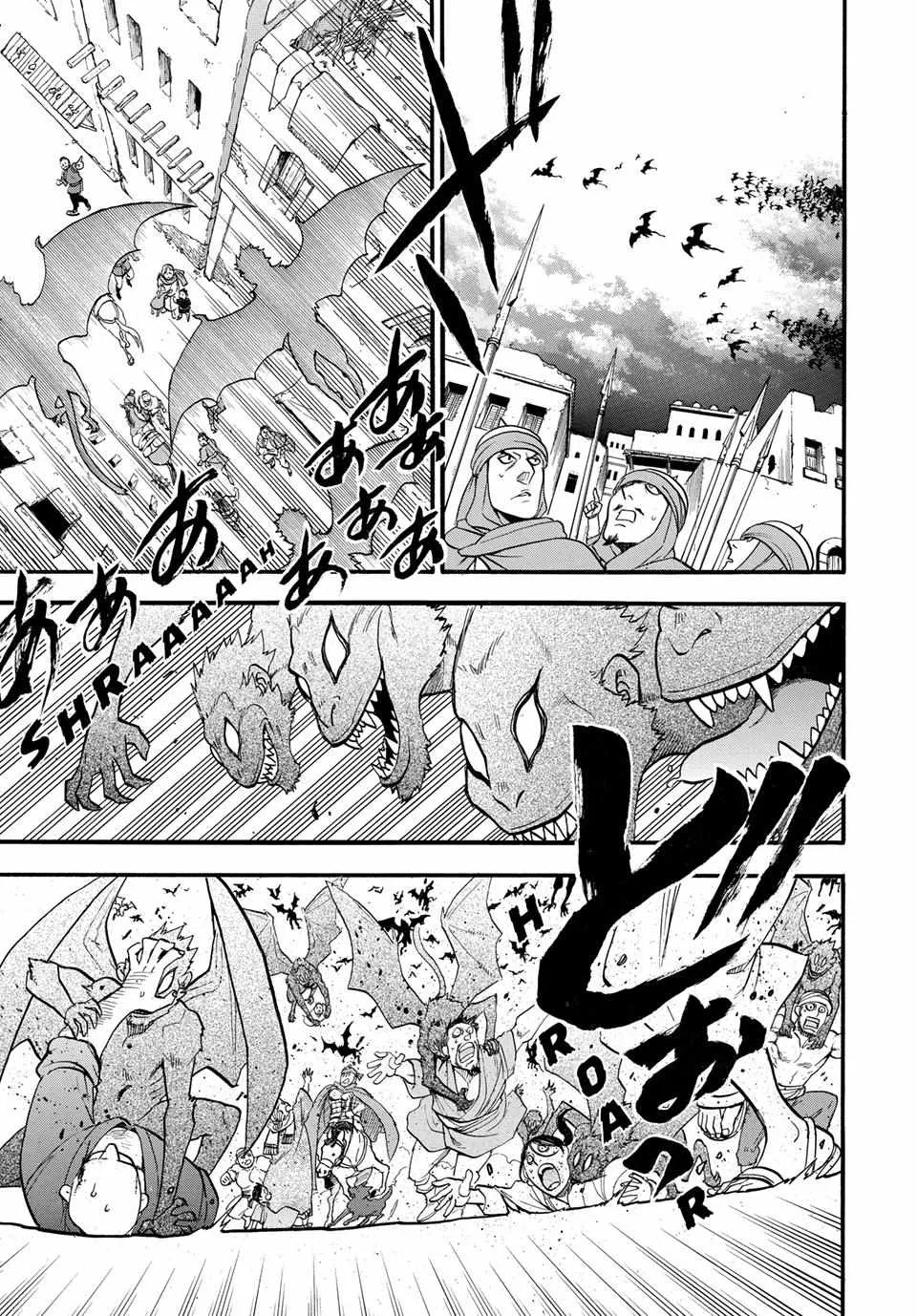 Arslan Senki (Arakawa Hiromu) Chapter 134 page 1 - 