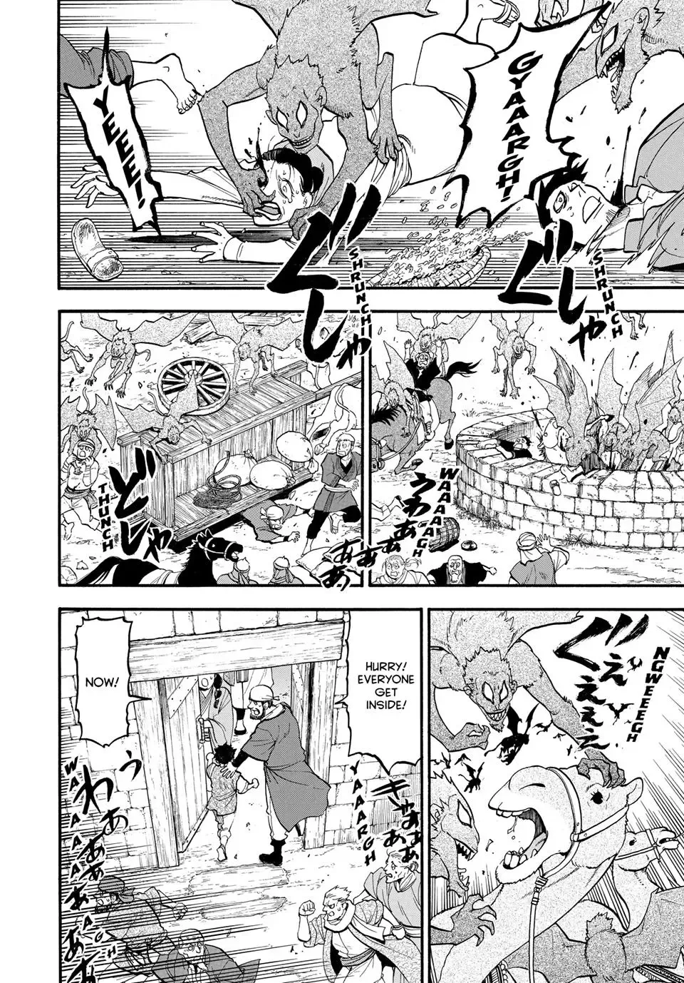 Arslan Senki (Arakawa Hiromu) Chapter 134 page 2 - 