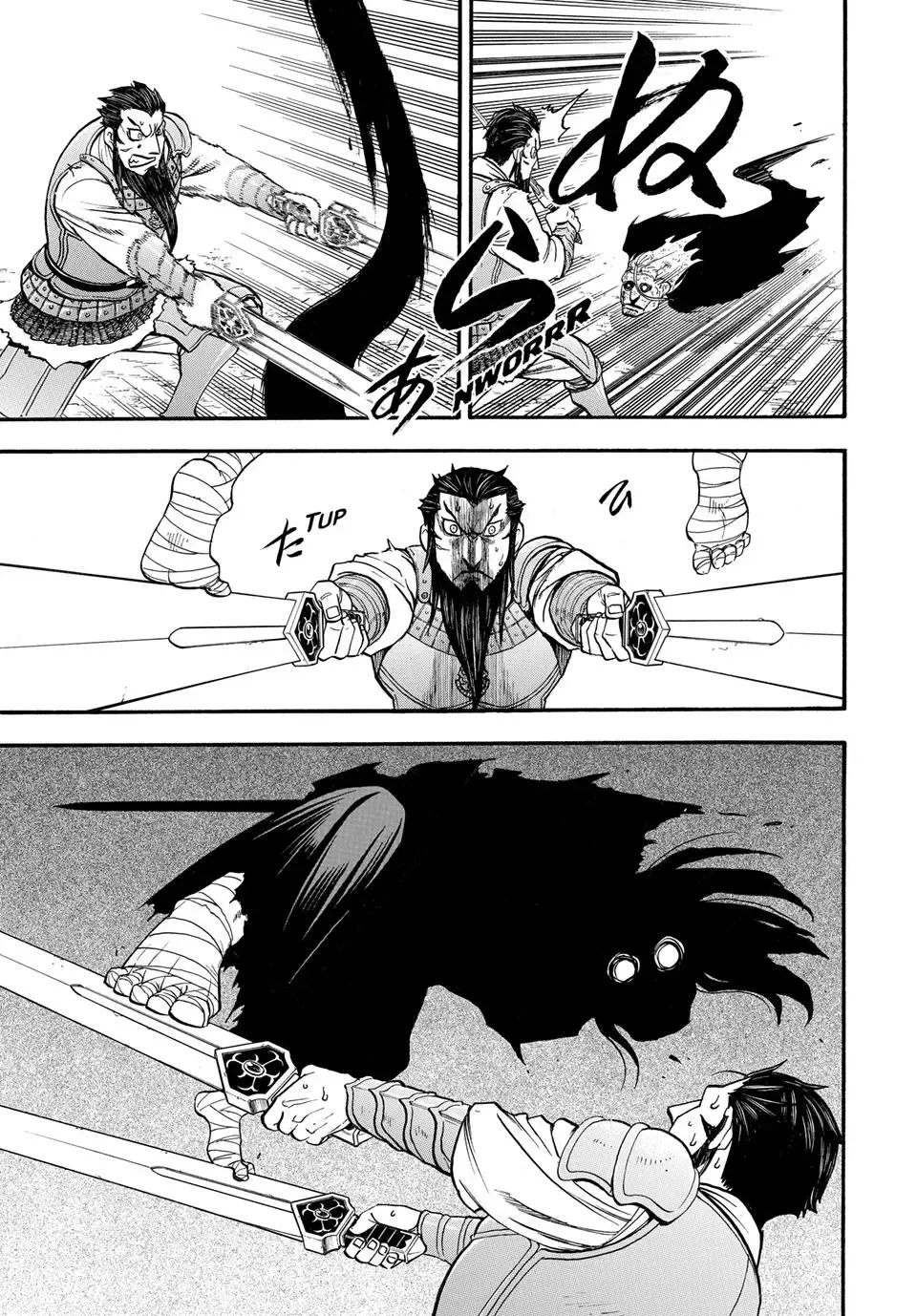Arslan Senki (Arakawa Hiromu) Chapter 134 page 17 - 