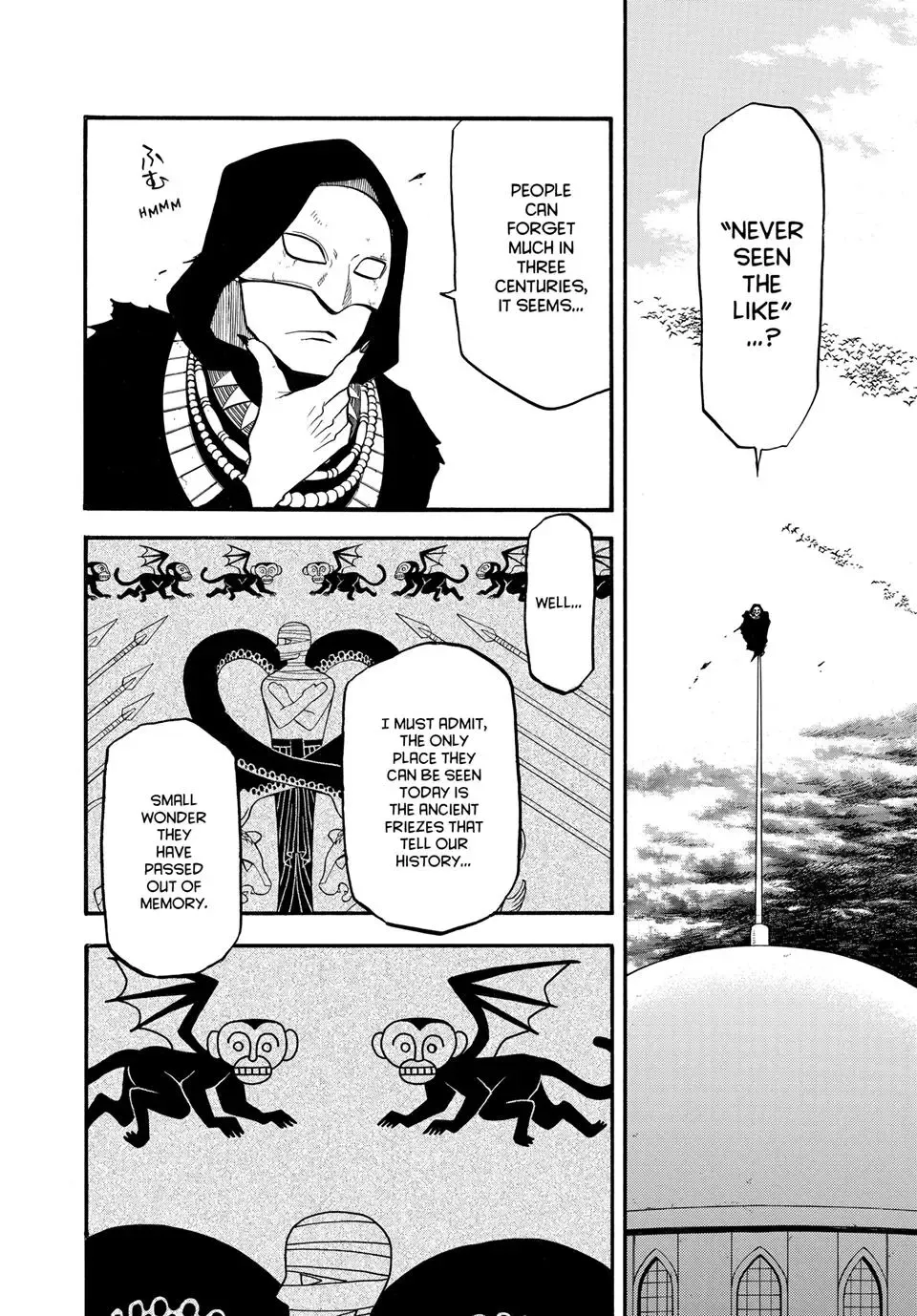 Arslan Senki (Arakawa Hiromu) Chapter 134 page 6 - 