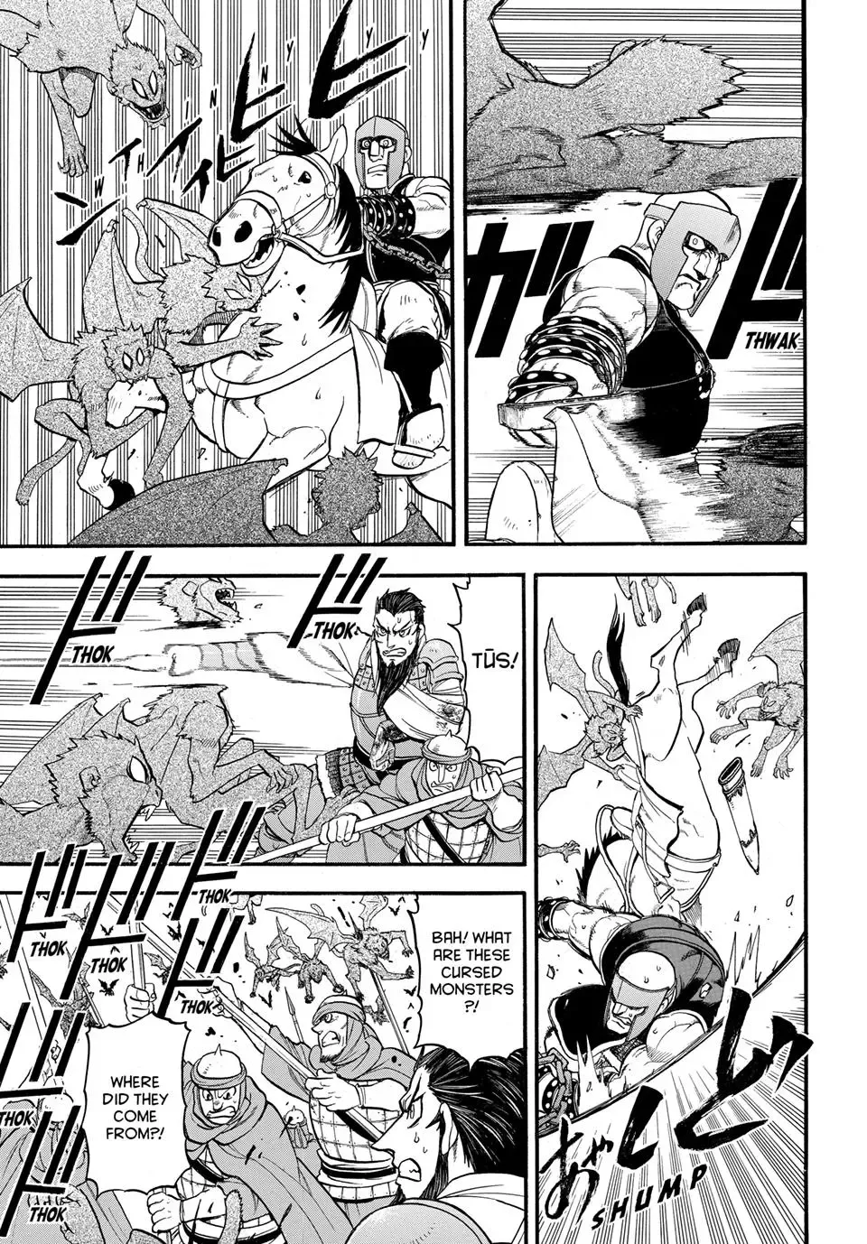 Arslan Senki (Arakawa Hiromu) Chapter 135 page 16 - 
