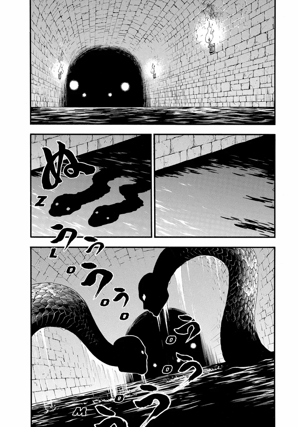 Arslan Senki (Arakawa Hiromu) Chapter 139 page 2 - 