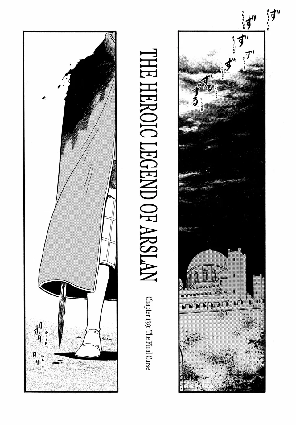 Arslan Senki (Arakawa Hiromu) Chapter 139 page 3 - 