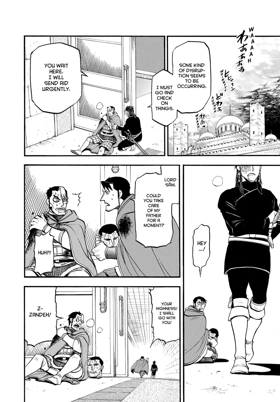 Arslan Senki (Arakawa Hiromu) Chapter 139 page 21 - 