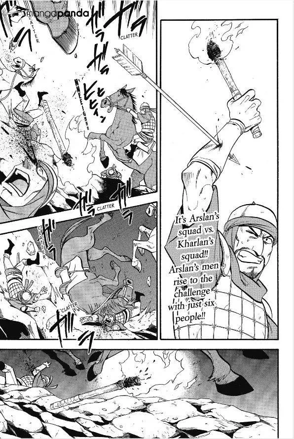 Arslan Senki (Arakawa Hiromu) Chapter 14 page 2 - 