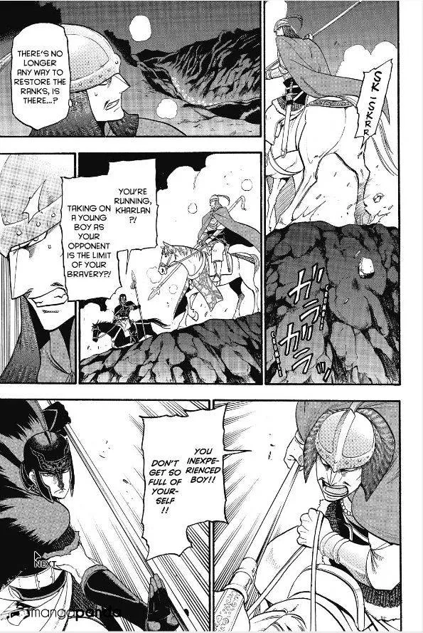 Arslan Senki (Arakawa Hiromu) Chapter 14 page 12 - 