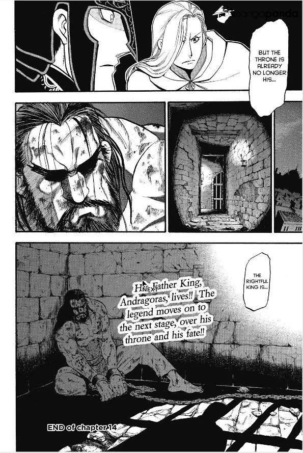 Arslan Senki (Arakawa Hiromu) Chapter 14 page 19 - 