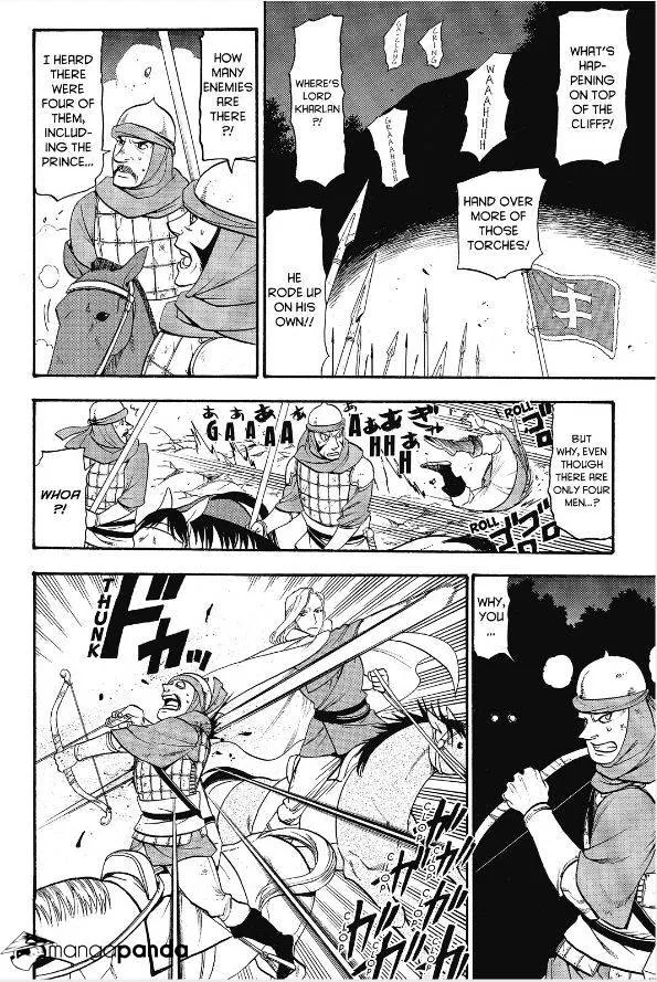 Arslan Senki (Arakawa Hiromu) Chapter 14 page 3 - 