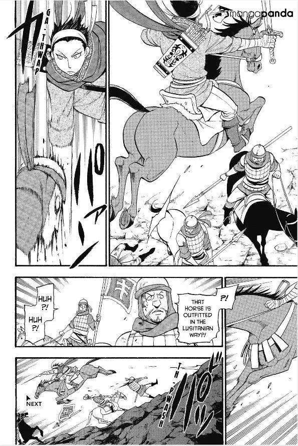 Arslan Senki (Arakawa Hiromu) Chapter 14 page 5 - 