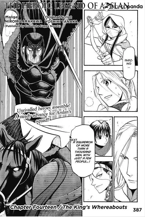 Arslan Senki (Arakawa Hiromu) Chapter 14 page 10 - 