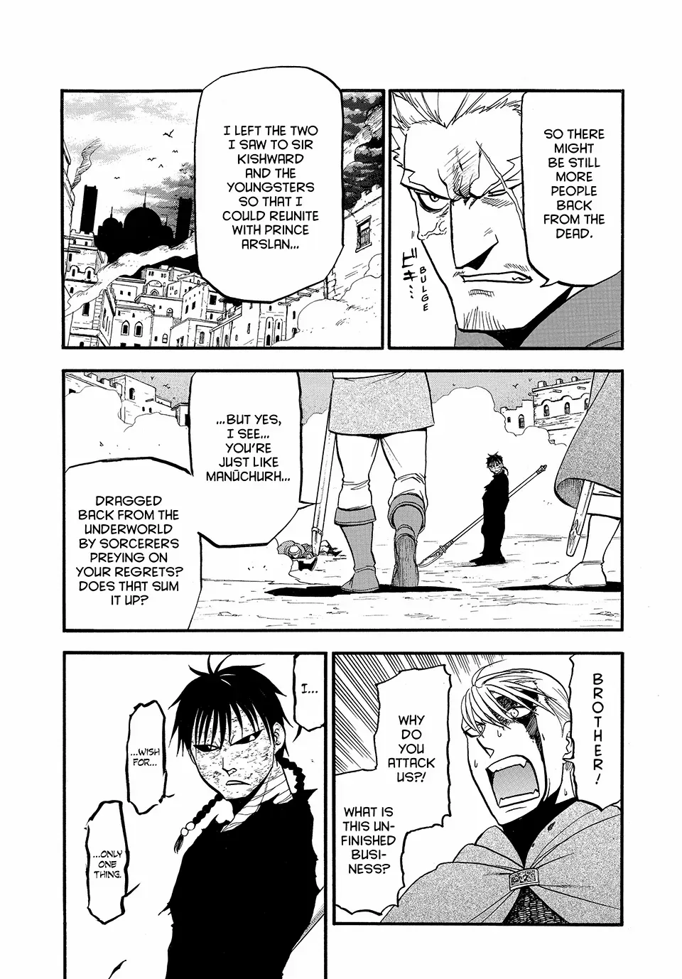 Arslan Senki (Arakawa Hiromu) Chapter 140 page 17 - 