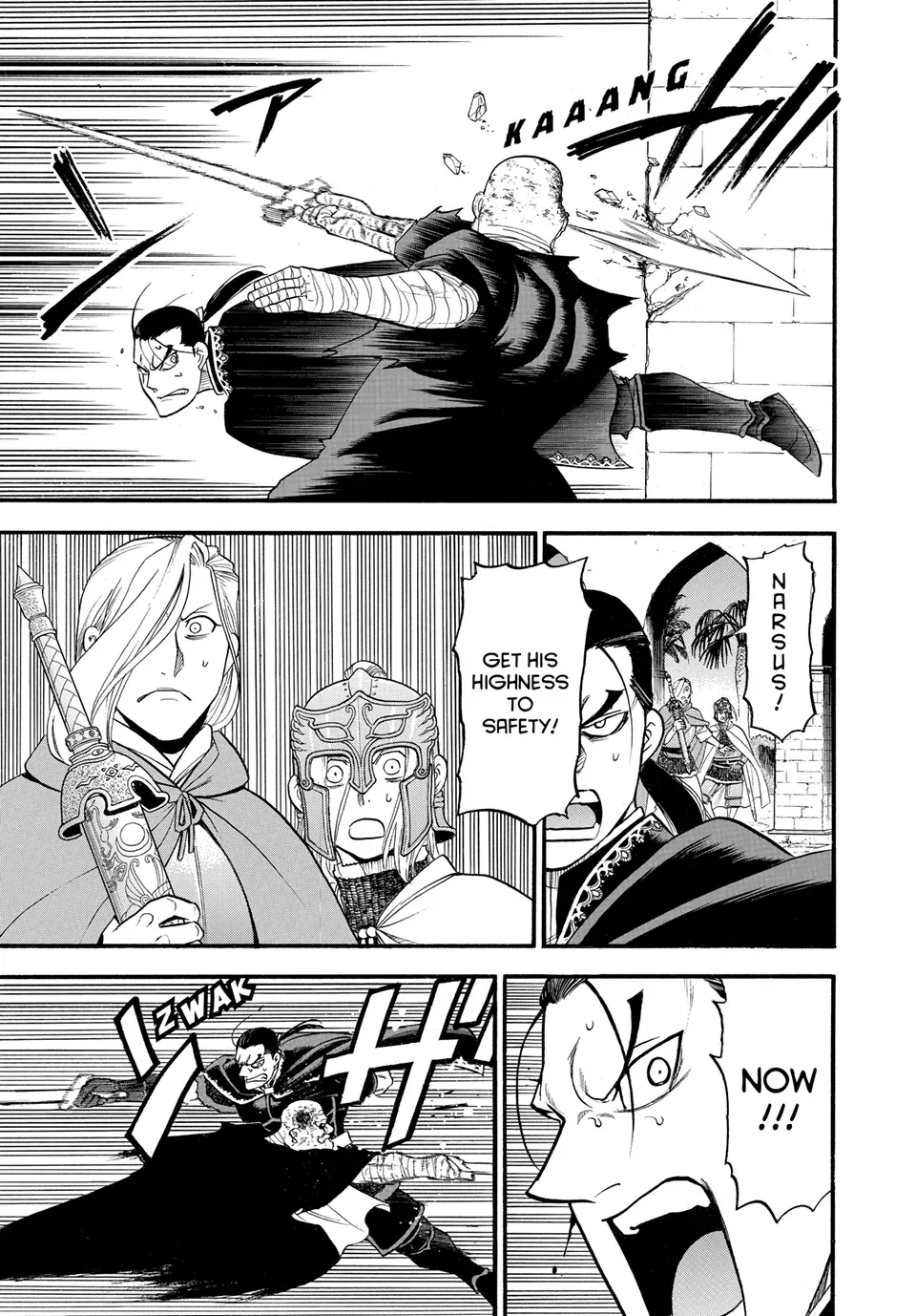 Arslan Senki (Arakawa Hiromu) Chapter 142 page 12 - 
