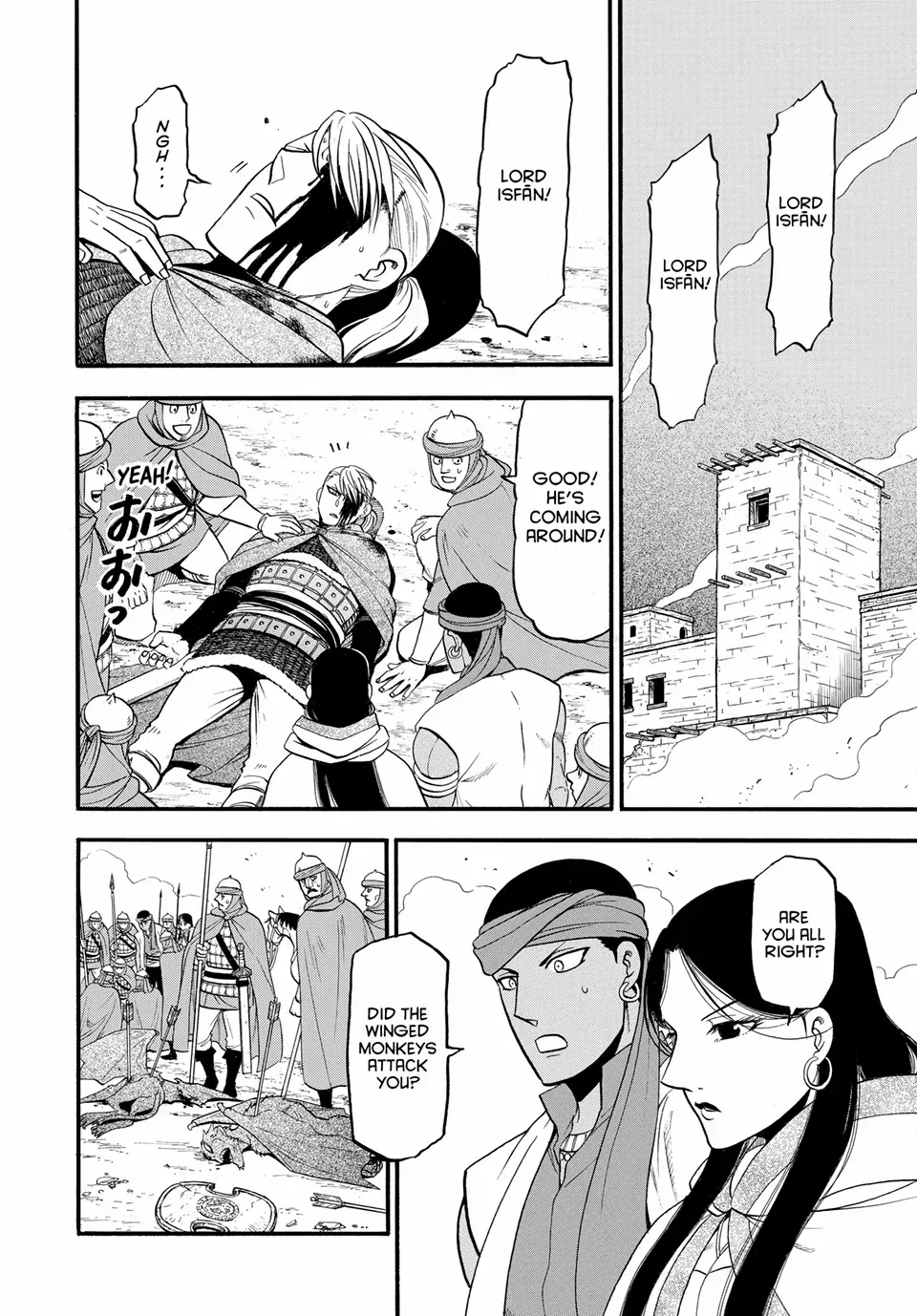 Arslan Senki (Arakawa Hiromu) Chapter 142 page 3 - 